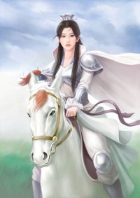 老婆是武林盟主